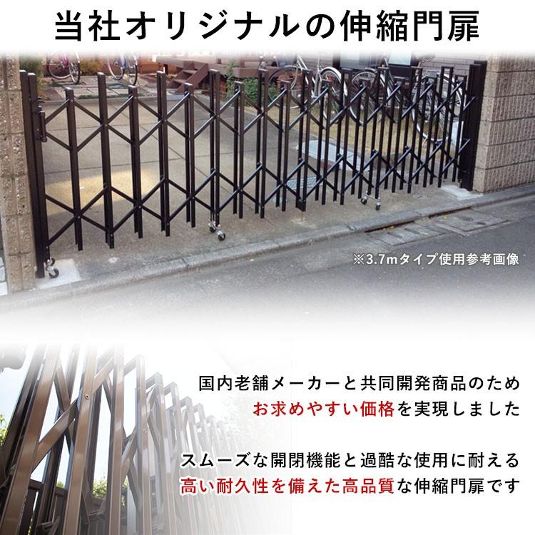 防犯　門　3mフェンスセット　ほぼ新品 門扉 片開き 3m アコーディオン門扉 アルミ門扉 伸縮門扉 門扉フェンス