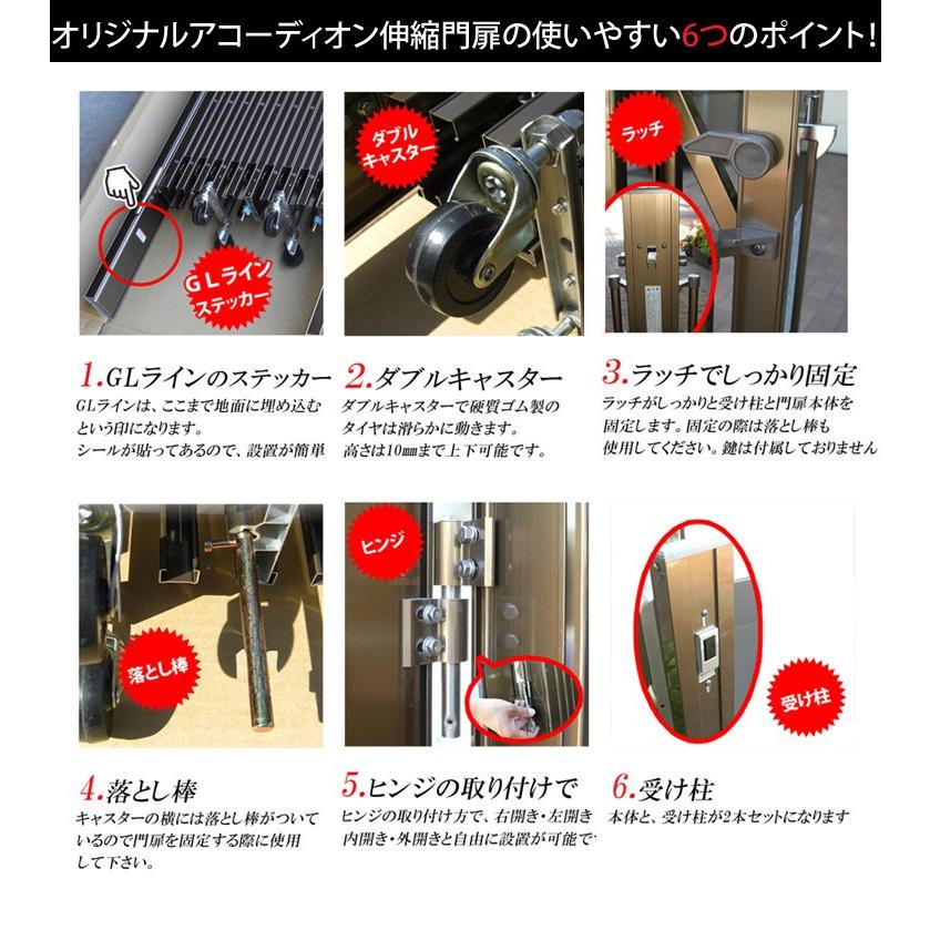 門扉 片開き 3m アコーディオン門扉 アルミ門扉 伸縮門扉 門扉フェンス