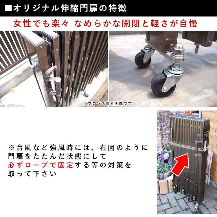 防犯　門　3mフェンスセット　ほぼ新品 門扉 片開き 3m アコーディオン門扉 アルミ門扉 伸縮門扉 門扉フェンス