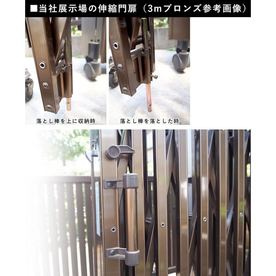 防犯　門　3mフェンスセット　ほぼ新品 門扉 片開き 3m アコーディオン門扉 アルミ門扉 伸縮門扉 門扉フェンス