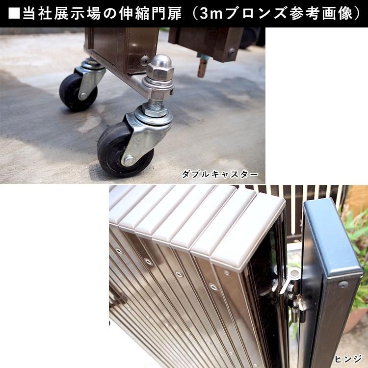 防犯　門　3mフェンスセット　ほぼ新品 門扉 片開き 3m アコーディオン門扉 アルミ門扉 伸縮門扉 門扉フェンス