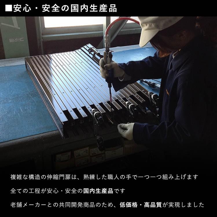 門扉 片開き 3m アコーディオン門扉 アルミ門扉 伸縮門扉 門扉 門扉 片開き 3m アコーディオン門扉 アルミ門扉 伸縮門扉 門扉