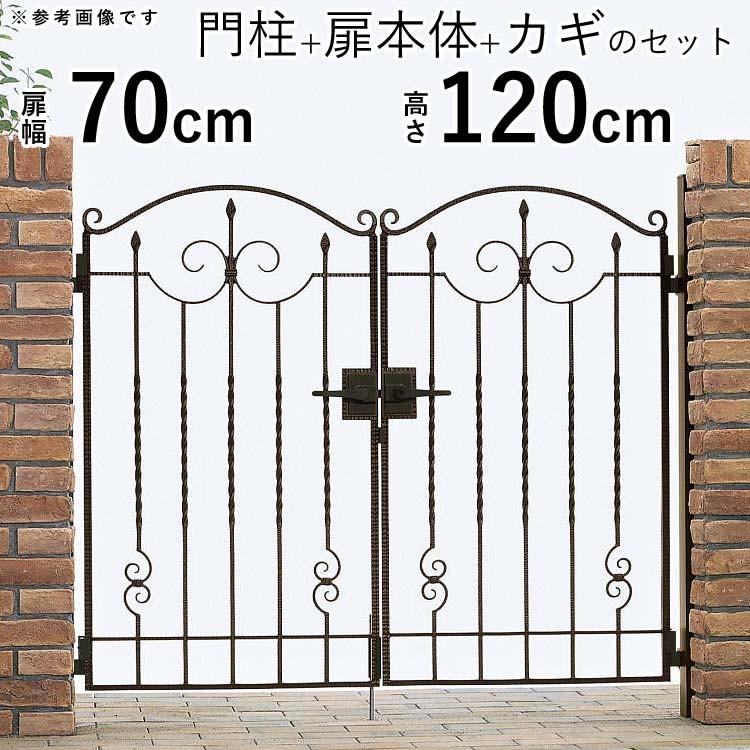YKK AP 門扉 両開き おしゃれ トラディシオン 0712 1型 門扉 YKK AP 門扉 両開き おしゃれ トラディシオン 0712 1型 門扉