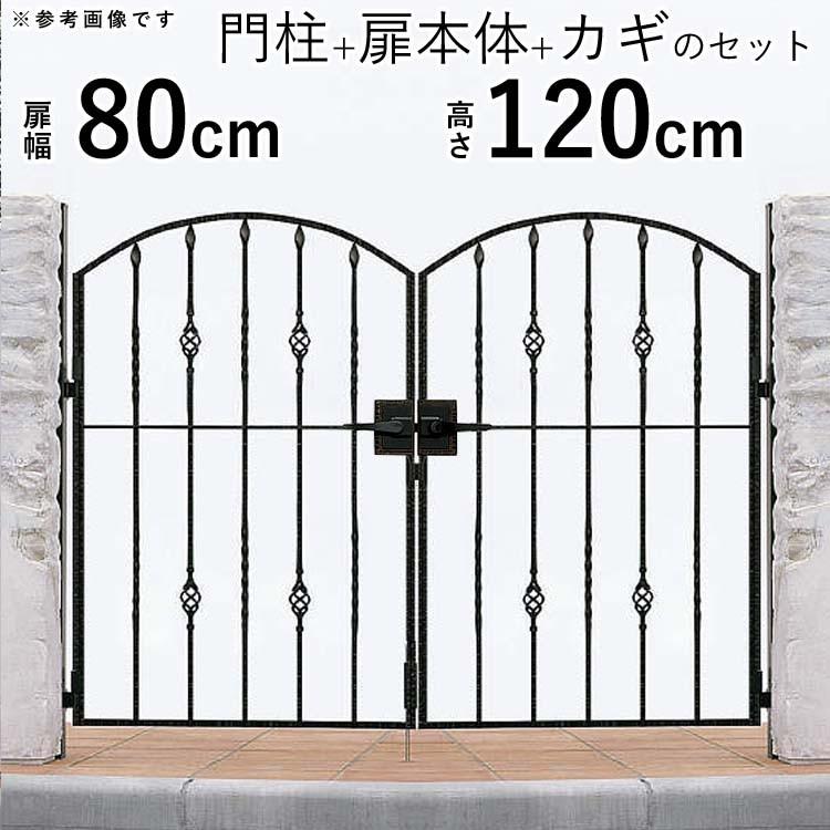 YKK AP 門扉 両開き おしゃれ トラディシオン 0812 5B型 門扉 YKK AP 門扉 両開き おしゃれ トラディシオン 0812 5B型 門扉