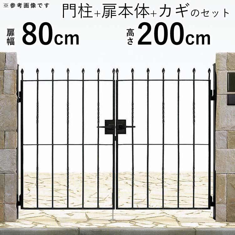 門扉 両開き おしゃれ YKK トラディシオン 0820 7型 門扉 門扉 両開き おしゃれ YKK トラディシオン 0820 7型 門扉