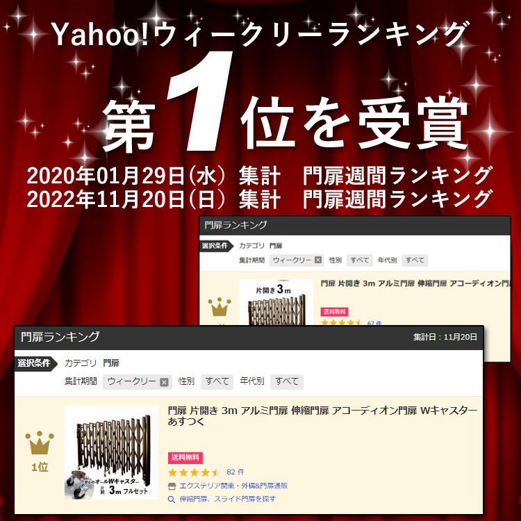 門扉 片開き 3m アコーディオン門扉 アルミ門扉 伸縮門扉 門扉 門扉 片開き 3m アコーディオン門扉 アルミ門扉 伸縮門扉 門扉
