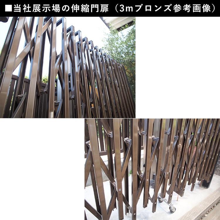 門扉 片開き 3m アコーディオン門扉 アルミ門扉 伸縮門扉 門扉フェンス 駐車場 ゲート 防犯 diy 伸縮ゲート |  | 07