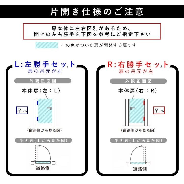 門扉 片開き YKK 門扉フェンス アルミ 木目調 ルシアス W01型 複合色 門柱式 扉幅70cm 扉高さ120cm 0712 07-12｜kantoh-house｜06