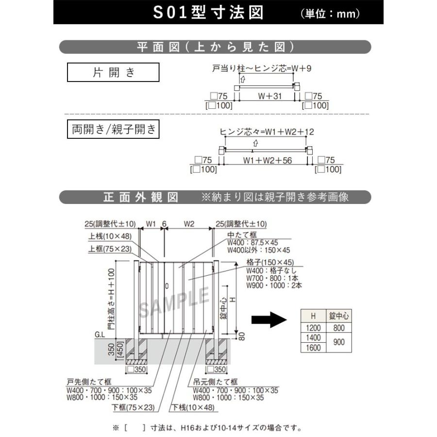 YKK AP 門扉 片開き おしゃれ アルミ門扉 門扉フェンス アルミ YKK AP 門扉 片開き おしゃれ アルミ門扉 門扉フェンス アルミ