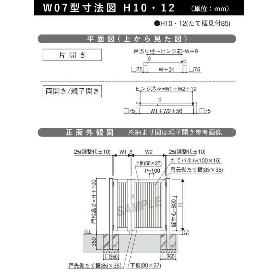 YKK AP 門扉 片開き おしゃれ アルミ門扉 門扉フェンス アルミ YKK AP 門扉 片開き おしゃれ アルミ門扉 門扉フェンス アルミ
