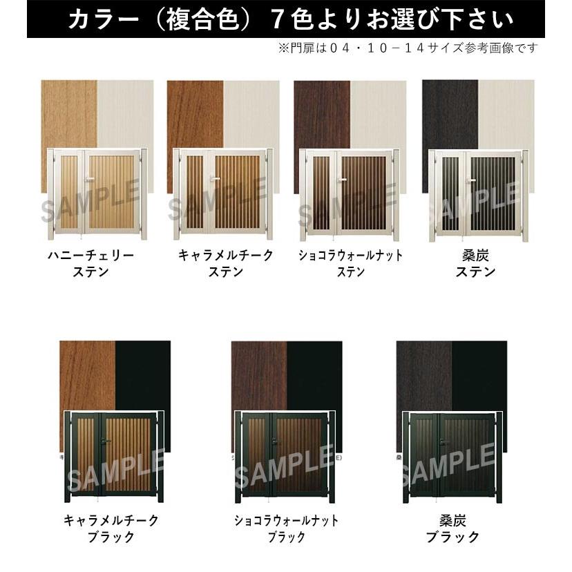 YKK AP 門扉 片開き おしゃれ アルミ門扉 門扉フェンス アルミ YKK AP 門扉 片開き おしゃれ アルミ門扉 門扉フェンス アルミ