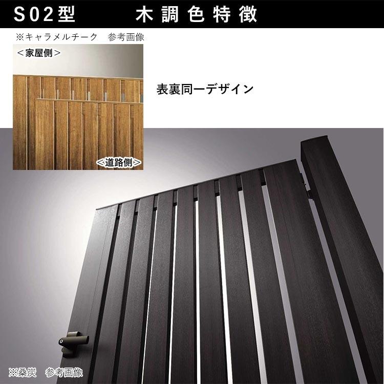 YKK AP 門扉 片開き おしゃれ アルミ門扉 門扉フェンス アルミ YKK AP 門扉 片開き おしゃれ アルミ門扉 門扉フェンス アルミ