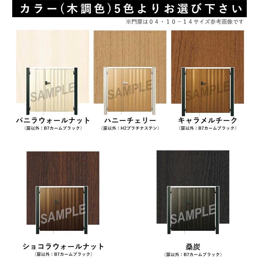 YKK AP 門扉 片開き おしゃれ アルミ門扉 門扉フェンス アルミ YKK AP 門扉 片開き おしゃれ アルミ門扉 門扉フェンス アルミ