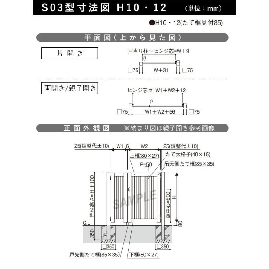 YKK AP 門扉 片開き おしゃれ アルミ門扉 門扉フェンス アルミ YKK AP 門扉 片開き おしゃれ アルミ門扉 門扉フェンス アルミ