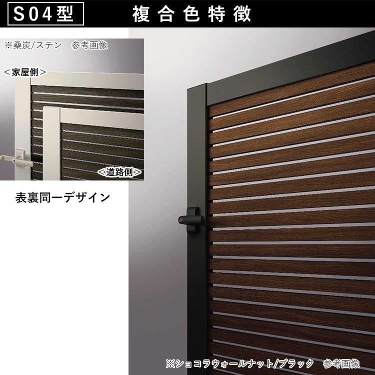 YKK AP 門扉 片開き おしゃれ アルミ門扉 門扉フェンス アルミ YKK AP 門扉 片開き おしゃれ アルミ門扉 門扉フェンス アルミ