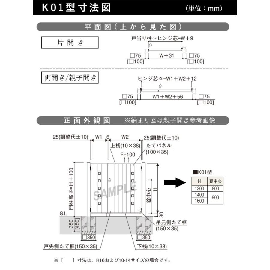 YKK AP 門扉 片開き おしゃれ アルミ門扉 門扉フェンス アルミ YKK AP 門扉 片開き おしゃれ アルミ門扉 門扉フェンス アルミ