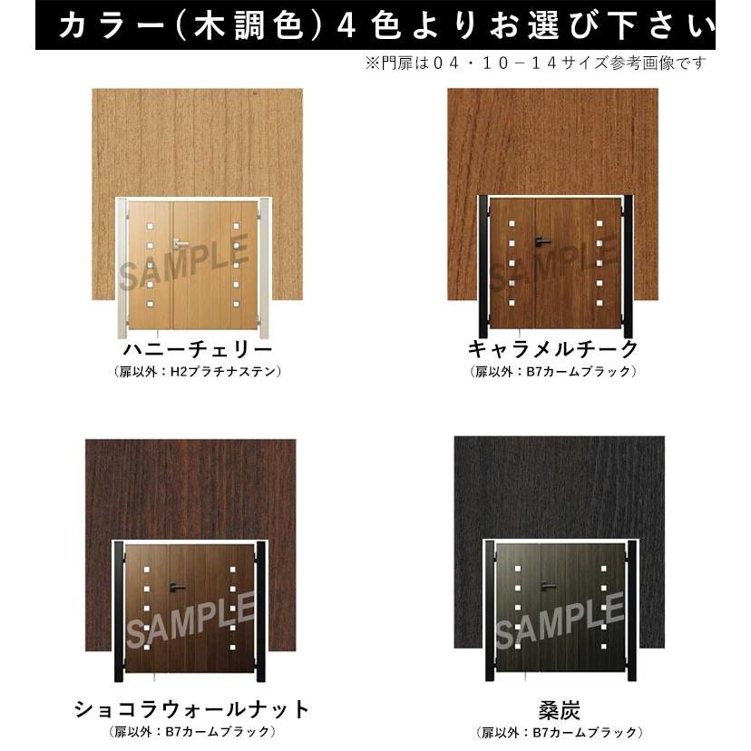 YKK AP 門扉 片開き おしゃれ アルミ門扉 門扉フェンス アルミ YKK AP 門扉 片開き おしゃれ アルミ門扉 門扉フェンス アルミ