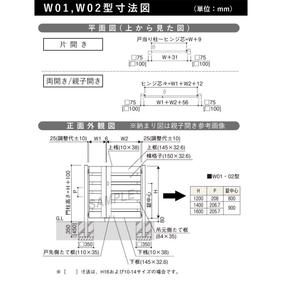 YKK AP 門扉 親子開き おしゃれ アルミ門扉 門扉フェンス アルミ YKK AP 門扉 親子開き おしゃれ アルミ門扉 門扉フェンス アルミ