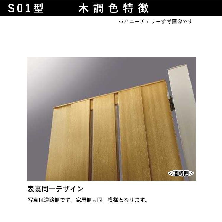 YKK AP 門扉 親子開き おしゃれ アルミ門扉 門扉フェンス アルミ YKK AP 門扉 親子開き おしゃれ アルミ門扉 門扉フェンス アルミ