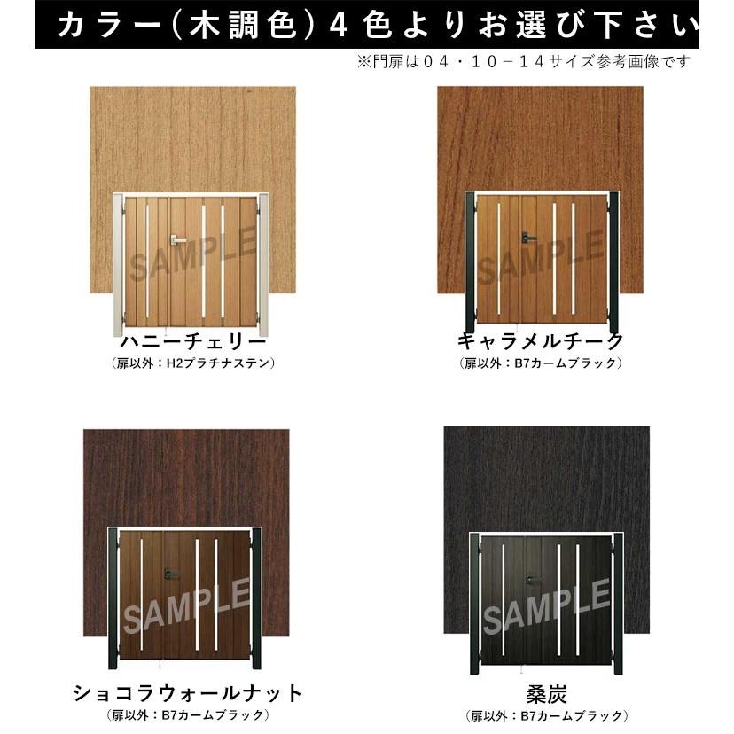 YKK AP 門扉 親子開き おしゃれ アルミ門扉 門扉フェンス アルミ YKK AP 門扉 親子開き おしゃれ アルミ門扉 門扉フェンス アルミ