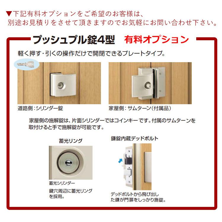 YKK AP 門扉 親子開き おしゃれ アルミ門扉 門扉フェンス アルミ YKK AP 門扉 親子開き おしゃれ アルミ門扉 門扉フェンス アルミ