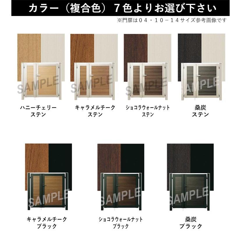 YKK AP 門扉 親子開き おしゃれ アルミ門扉 門扉フェンス アルミ YKK AP 門扉 親子開き おしゃれ アルミ門扉 門扉フェンス アルミ