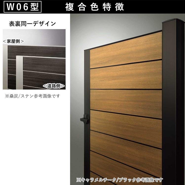 YKK AP 門扉 親子開き おしゃれ アルミ門扉 門扉フェンス アルミ YKK AP 門扉 親子開き おしゃれ アルミ門扉 門扉フェンス アルミ