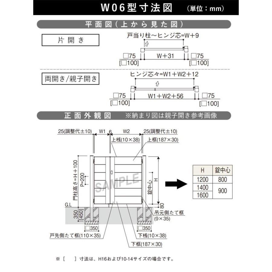 YKK AP 門扉 親子開き おしゃれ アルミ門扉 門扉フェンス アルミ YKK AP 門扉 親子開き おしゃれ アルミ門扉 門扉フェンス アルミ