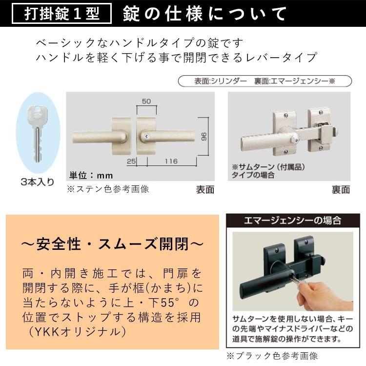 YKK AP 門扉 親子開き おしゃれ アルミ門扉 門扉フェンス アルミ YKK AP 門扉 親子開き おしゃれ アルミ門扉 門扉フェンス アルミ