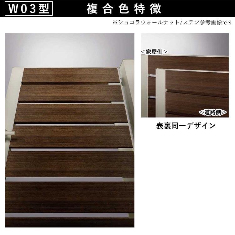 YKK AP 門扉 親子開き おしゃれ アルミ門扉 門扉フェンス アルミ YKK AP 門扉 親子開き おしゃれ アルミ門扉 門扉フェンス アルミ