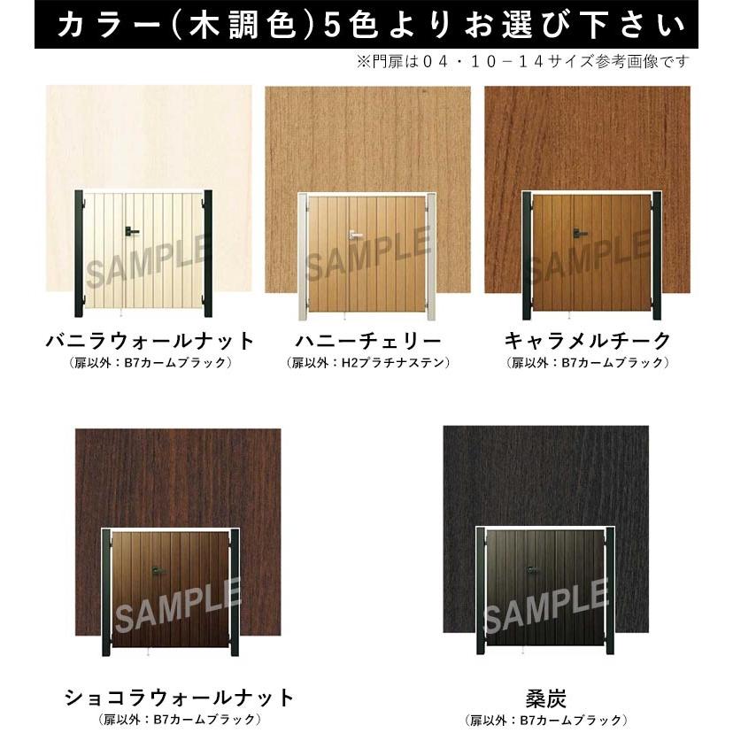 YKK AP 門扉 親子開き おしゃれ アルミ門扉 門扉フェンス アルミ YKK AP 門扉 親子開き おしゃれ アルミ門扉 門扉フェンス アルミ
