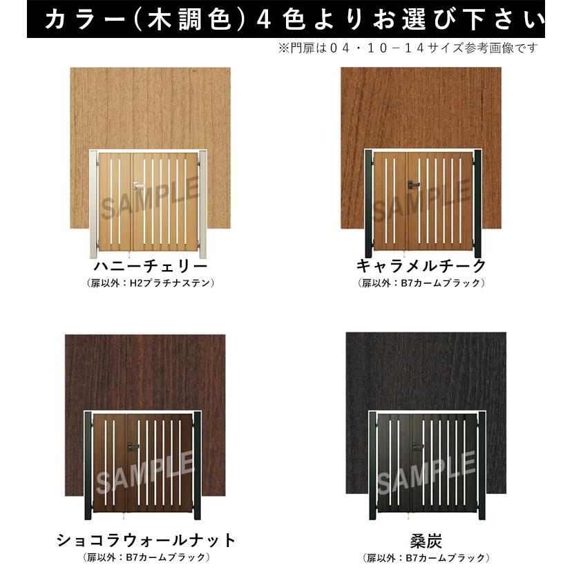 YKK AP 門扉 親子開き おしゃれ アルミ門扉 門扉フェンス アルミ YKK AP 門扉 親子開き おしゃれ アルミ門扉 門扉フェンス アルミ