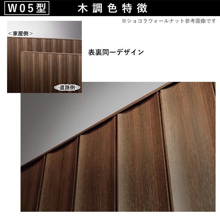 YKK AP 門扉 親子開き おしゃれ アルミ門扉 門扉フェンス アルミ YKK AP 門扉 親子開き おしゃれ アルミ門扉 門扉フェンス アルミ