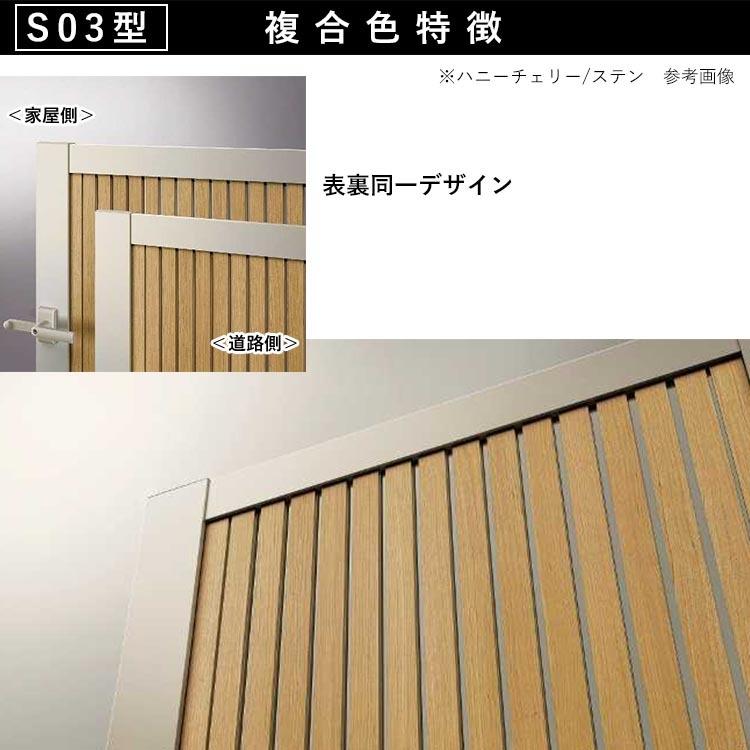 YKK AP 門扉 親子開き おしゃれ アルミ門扉 門扉フェンス アルミ YKK AP 門扉 親子開き おしゃれ アルミ門扉 門扉フェンス アルミ
