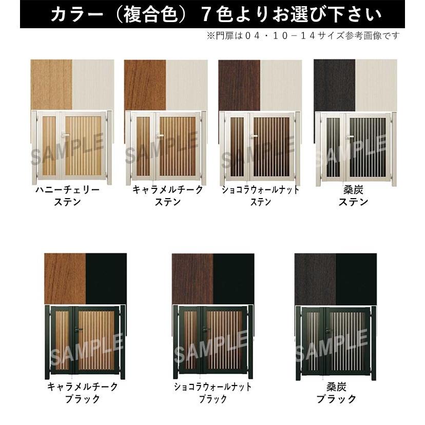 YKK AP 門扉 親子開き おしゃれ アルミ門扉 門扉フェンス アルミ YKK AP 門扉 親子開き おしゃれ アルミ門扉 門扉フェンス アルミ