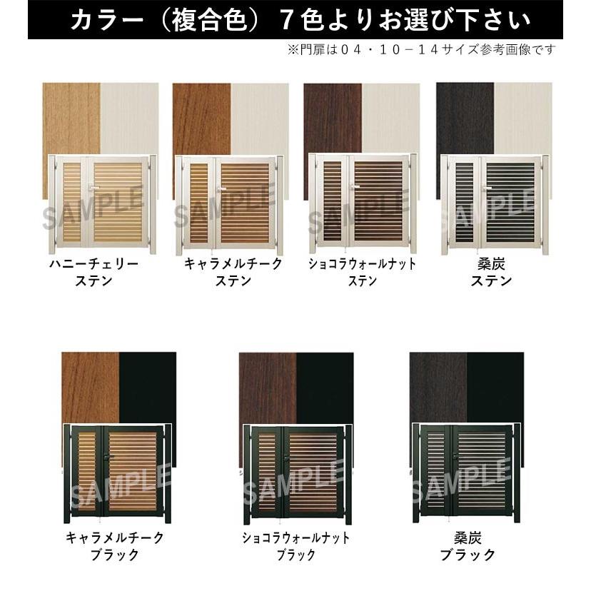 YKK AP 門扉 親子開き おしゃれ アルミ門扉 門扉フェンス アルミ YKK AP 門扉 親子開き おしゃれ アルミ門扉 門扉フェンス アルミ