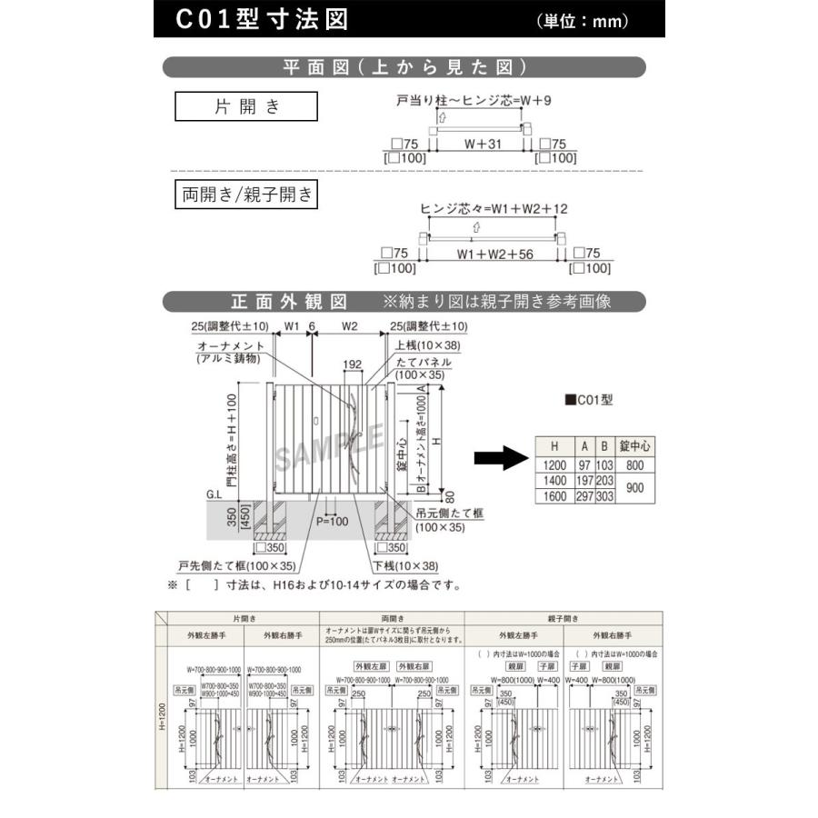 YKK AP 門扉 親子開き おしゃれ アルミ門扉 門扉フェンス アルミ YKK AP 門扉 親子開き おしゃれ アルミ門扉 門扉フェンス アルミ