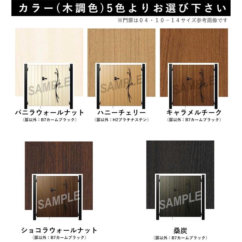 YKK AP 門扉 親子開き おしゃれ アルミ門扉 門扉フェンス アルミ YKK AP 門扉 親子開き おしゃれ アルミ門扉 門扉フェンス アルミ
