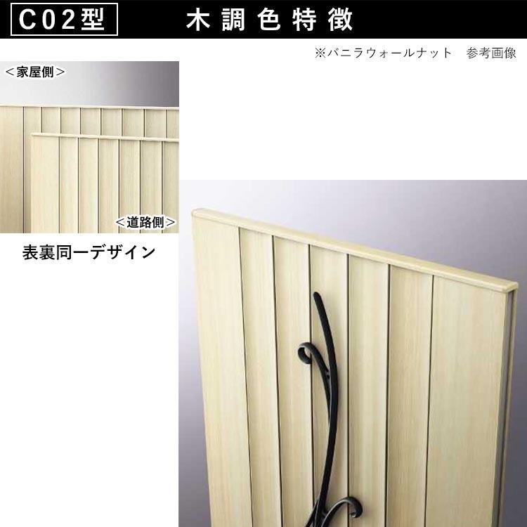 門扉 親子開き YKK 門扉フェンス アルミ 木目調 ルシアス C02型 木調色 門柱式 扉幅40+80cm 扉高さ120cm 04・0812｜kantoh-house｜02