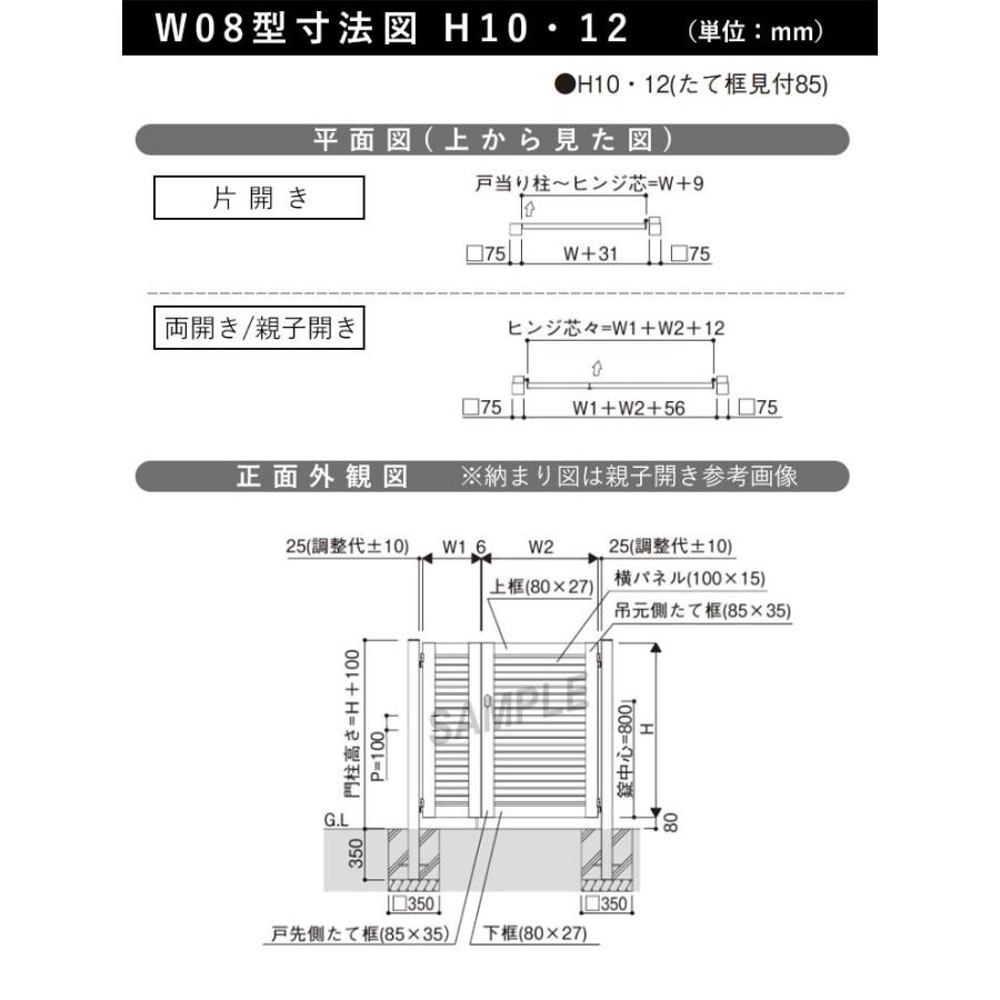 YKK AP 門扉 両開き おしゃれ アルミ門扉 門扉フェンス アルミ YKK AP 門扉 両開き おしゃれ アルミ門扉 門扉フェンス アルミ