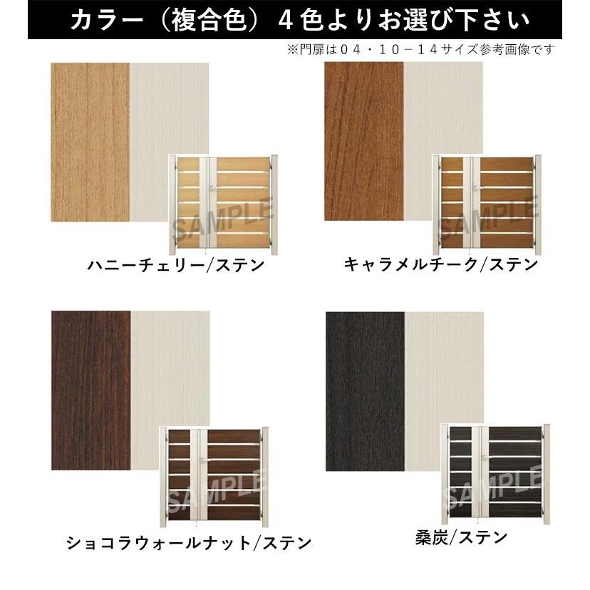 YKK AP 門扉 両開き おしゃれ アルミ門扉 門扉フェンス アルミ YKK AP 門扉 両開き おしゃれ アルミ門扉 門扉フェンス アルミ