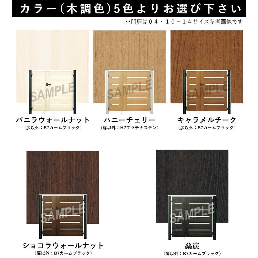 YKK AP 門扉 両開き おしゃれ アルミ門扉 門扉フェンス アルミ YKK AP 門扉 両開き おしゃれ アルミ門扉 門扉フェンス アルミ