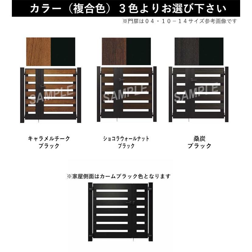 YKK AP 門扉 両開き おしゃれ アルミ門扉 門扉フェンス アルミ YKK AP 門扉 両開き おしゃれ アルミ門扉 門扉フェンス アルミ