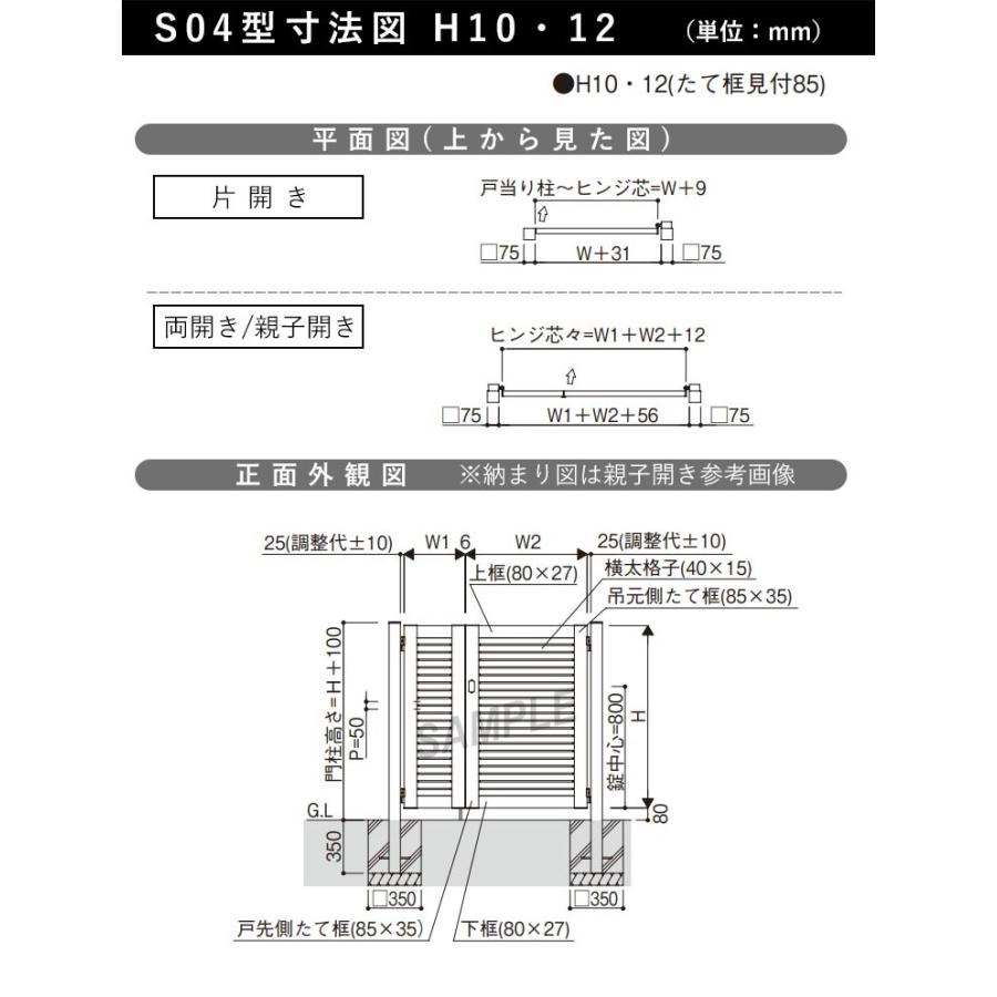 YKK AP 門扉 両開き おしゃれ アルミ門扉 門扉フェンス アルミ YKK AP 門扉 両開き おしゃれ アルミ門扉 門扉フェンス アルミ