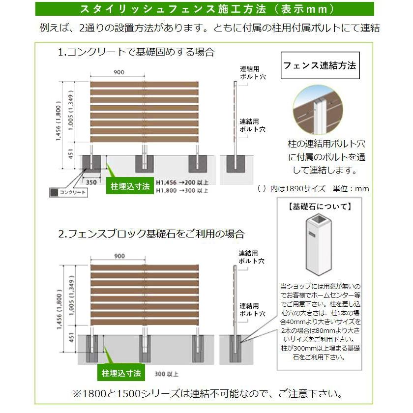 フェンス ガーデン 目隠し おしゃれフェンス ガーデニング 木目調 樹脂製 高さ180cm 幅90cm フラットタイプ フェンス単体 Ahk008 エクステリア関東 外構 門扉通販 通販 Yahoo ショッピング