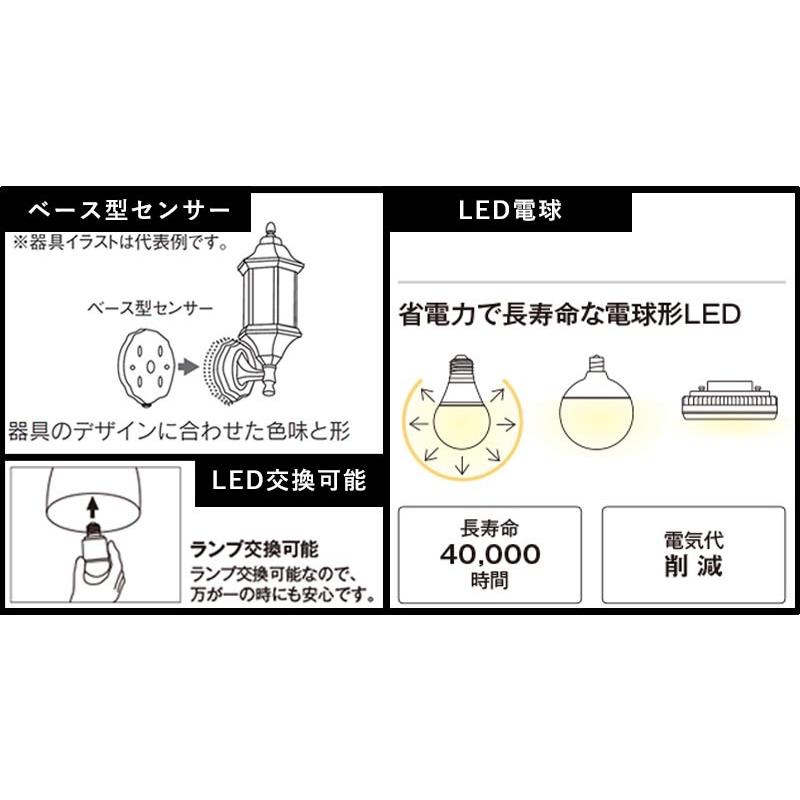 玄関照明 外灯 おしゃれ 屋外 玄関 照明 Led 照明器具 ウォールライト ポーチライト レトロ アンティーク風 モザイクガラス 人感センサー付 As100jj10 2 エクステリア関東 外構 門扉通販 通販 Yahoo ショッピング