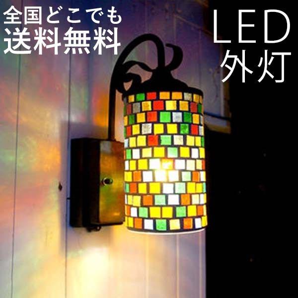 玄関照明 外灯 おしゃれ 屋外 Diy 工具 屋外照明 玄関 照明 Led 照明器具 外灯 アンティーク風 レトロ ポーチライト エクステリア関東 外構 門扉通販 ウォールライト As100jj10y モザイクガラス 割引価格購入