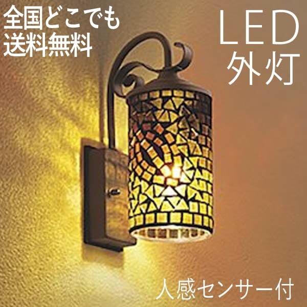 玄関照明 外灯 屋外 照明 センサー付き 人感センサー ポーチライト 玄関 照明 おしゃれ led 壁掛け ブラケットライト レトロ アンティーク風 モザイクガラス｜kantoh-house