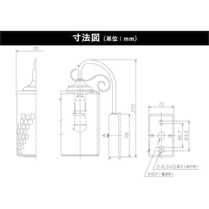 玄関照明 外灯 屋外 照明 センサー付き 人感センサー ポーチライト 玄関 照明 おしゃれ led 壁掛け ブラケットライト レトロ アンティーク風 モザイクガラス｜kantoh-house｜04