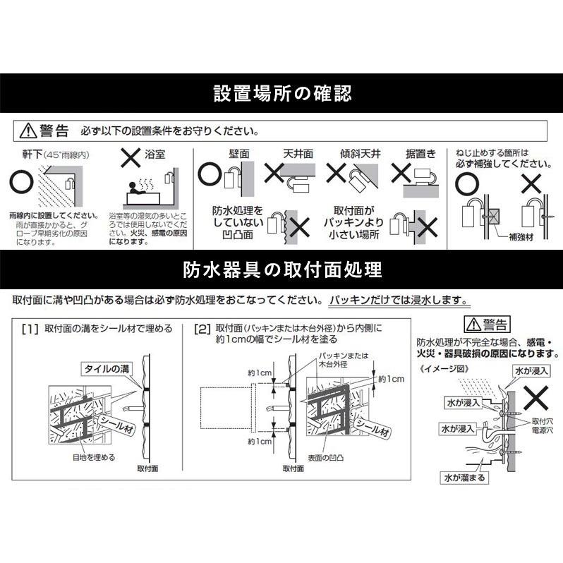 玄関照明 外灯 屋外 照明 センサーなし ポーチライト 玄関 照明 おしゃれ led 壁掛け ブラケットライト 北欧 レトロ LED電球交換可能 モザイクガラス 100V｜kantoh-house｜06